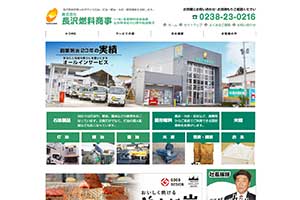 ウェブデザイン事例