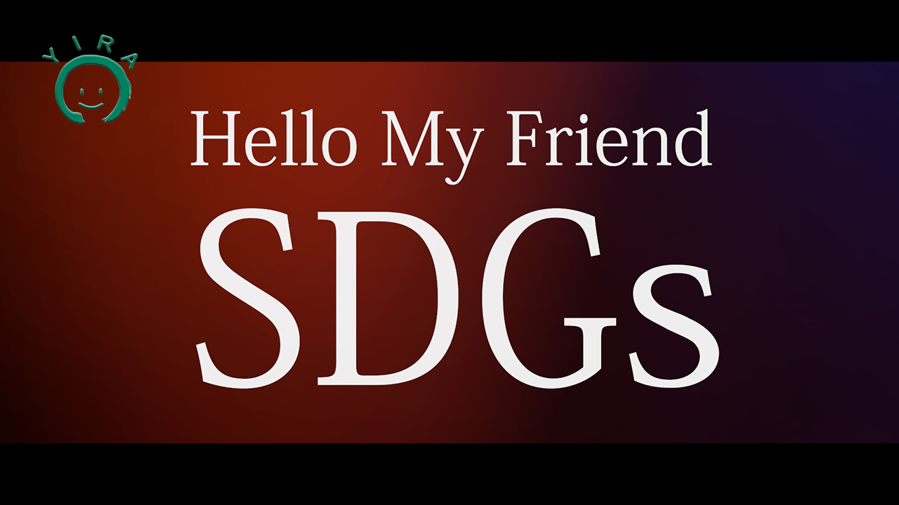 YIRA25周年ドキュメンタリー動画「Hello My Friend SDGs」