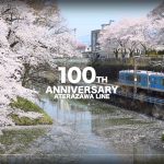 JR左沢線 全線開通100周年記念ムービーYouTube動画